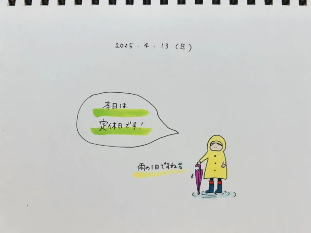 【本日は定休日です】
日曜日は定休日のためお休みをいただいております🙇‍♀️  今日は朝からあいにくのお天気ですが、雨が弱くなるタイミングを狙ってちょこちょことウォーキングに行っています。いつもなら雨だと家から一歩も出ないのですが、今のところ（まだ）ウォーキングも続いています！  どうぞ楽しい休日お過ごしくださいませ♪  *+*+*+*+*+*+*+*+*+*+*+*+*+*+*+*+*+
ボーテ・ヌーベル インディバサロン（完全予約制）
〒158-0082東京都世田谷区等々力2-17-16岩瀬ビル205
🚃東急大井町線尾山台駅徒歩2分
☞ご予約・空き状況検索はLINEが便利です。InstagramプロフィールページのURLよりご登録いただけます。
【電話】080-6620-8181※施術中はお電話に出られませんので後ほど折り返しをさせていただきます。留守番電話にメッセージを残していただくとスムーズです。
【メール】info@beaute-nouvelle.jp
【LINE】@nbh8916h
*+*+*+*+*+*+*+*+*+*+*+*+*+*+*+*+*+*+*+  #インディバ新機種導入サロン 
#インディバ新機種md200 
#インディバスカルプチャー
#インディバ
#indiba
#尾山台 
#世田谷
#等々力 
#二子玉川 
#自由が丘
#深部加温
#予防美容 
#更年期をよりよく過ごす
#リセット
#40代から
#50代から
#taiwan🇹🇼
#台湾大好き